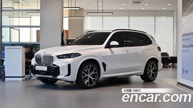 2026 BMW X5, VIN WBA21EU03T9148685