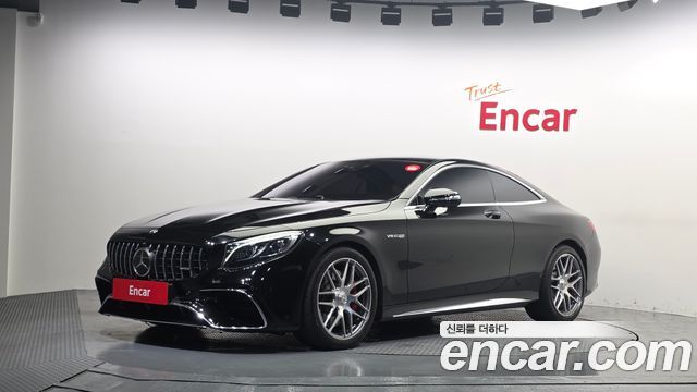 2021 Mercedes-Benz S-Class, VIN W1KXJ8JB2MA051063