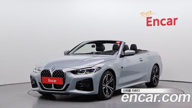 2023 BMW 4-Series, VIN WBA71AT00PCL42082
