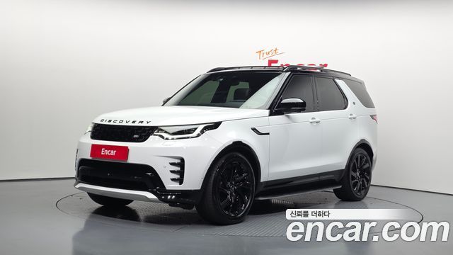 2023 Land Rover Discovery, VIN SALRA2BU8P2473278