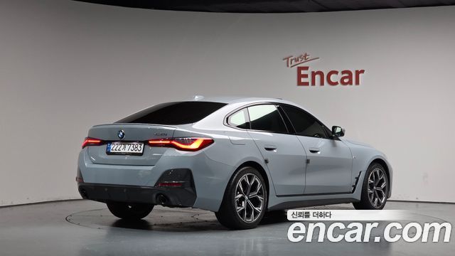 2024 BMW 4-Series, VIN WBA31AV04RFT01970