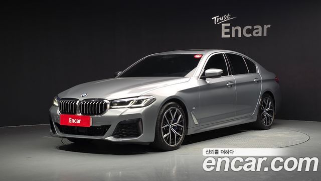 2023 BMW 5-Series, VIN WBA71BH09PWY16916