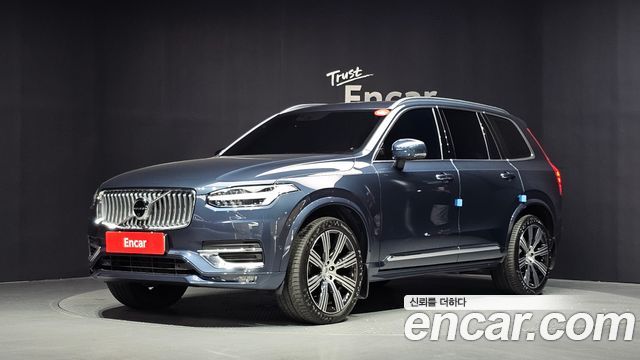 2022 Volvo XC90, VIN YV1LF062CN1859827