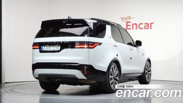 2023 Land Rover Discovery, VIN SALRA2BW7P2473922