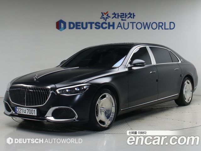 2022 Mercedes-Benz S-Class, VIN W1K6X7GB0NA133144