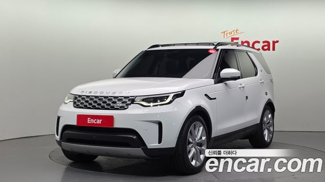 2023 Land Rover Discovery, VIN SALRA2BW9P2471735