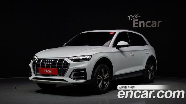 2021 Audi Q5, VIN WAUZZZFY2M2129413