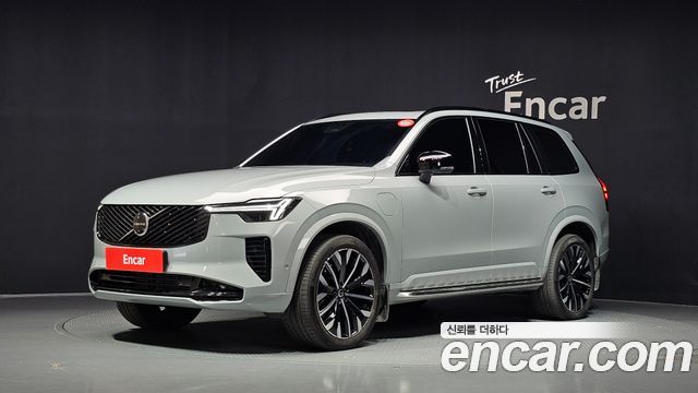2026 Volvo XC90, VIN YV1LFH607T1441828