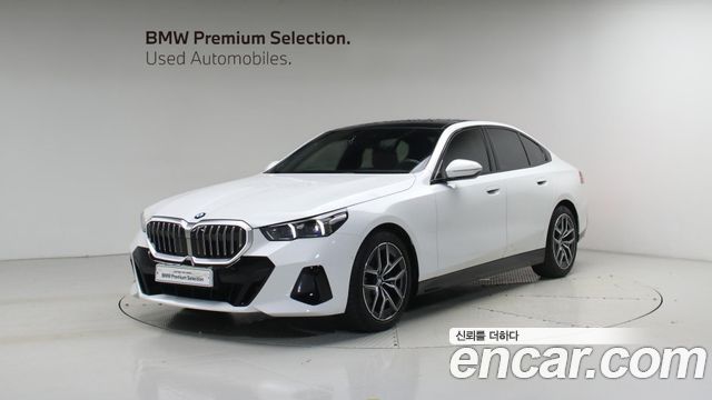 2026 BMW 5-Series, VIN WBA41FL04TCW06673