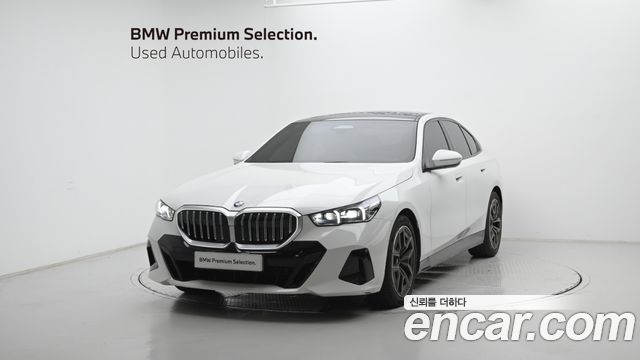 2026 BMW 5-Series, VIN WBA51FL09TCX07194
