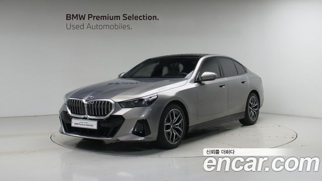 2026 BMW 5-Series, VIN WBA41FL04TCW84693