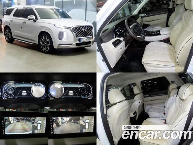 2022 Hyundai Palisade, VIN KMHR581ADNU376869