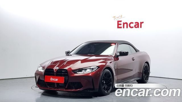 2023 BMW M4, VIN WBS31BA02PCL44063