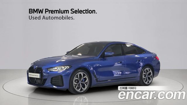 2025 BMW 4-Series, VIN WBA21DA04SCV76149
