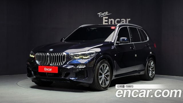 2021 BMW X5, VIN WBAJU8106M9F26897
