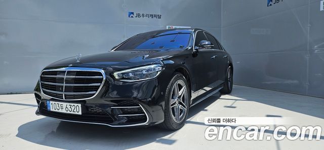 2022 Mercedes-Benz S-Class, VIN W1K6F3DB2NA070595