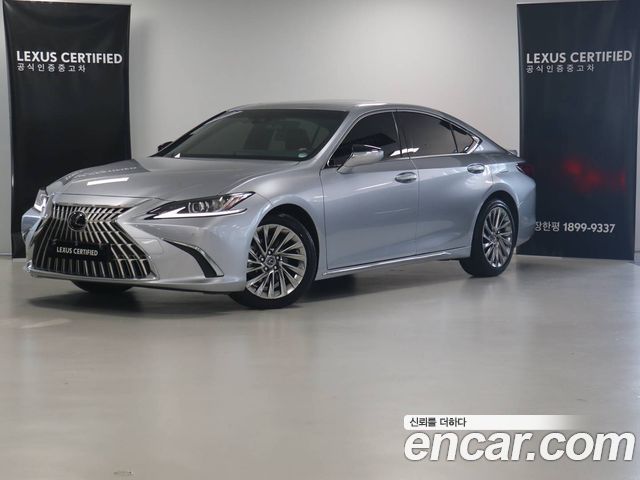 2026 Lexus ES, VIN JTHBA1C10T2033894