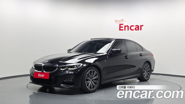 2022 BMW 3-Series, VIN WBA5X5108NFM37999