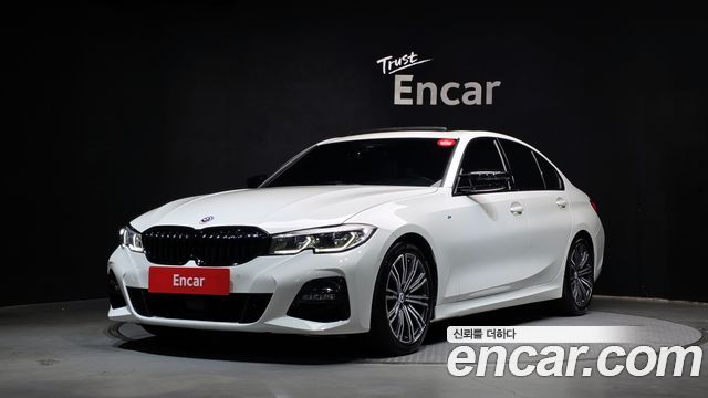 2020 BMW 3-Series, VIN WBA5V5101LFJ89887