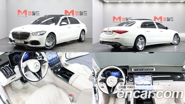 2022 Mercedes-Benz S-Class, VIN W1K6X7GB1NA124016