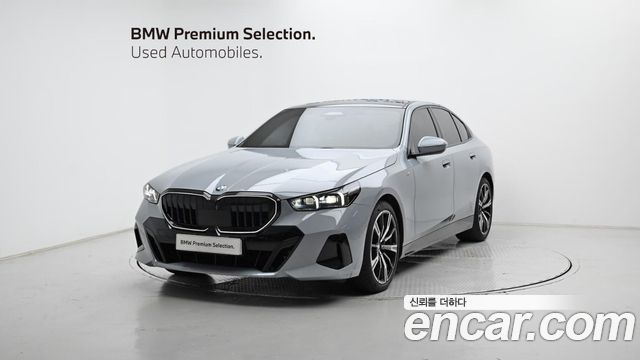 2025 BMW 5-Series, VIN WBA51FJ0XSCV54794