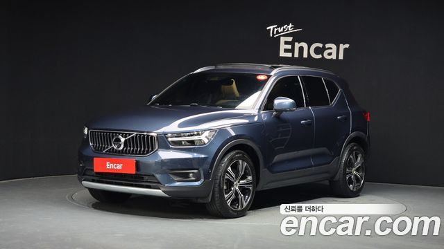 2022 Volvo XC40, VIN YV1XZK92CN2646097