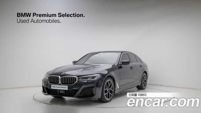 2023 BMW 5-Series, VIN WBA71BH08PWX93354