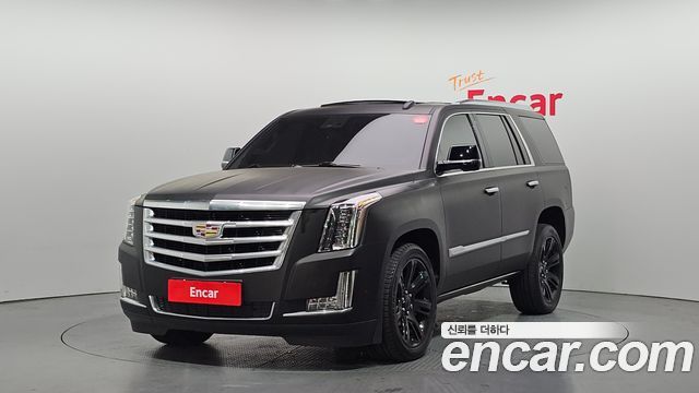 2020 Cadillac Escalade, VIN 1GYS47KJ6LR255631