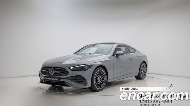 2026 Mercedes-Benz CLE-Class, VIN W1KMJ5AB4TF107085