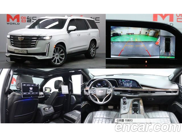 2022 Cadillac Escalade, VIN 1GYS47KL7NR109324