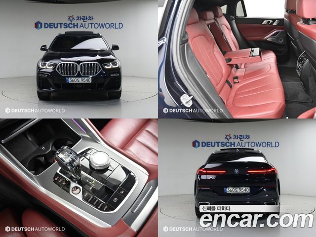 2021 BMW X6, VIN WBAGT8108M9G97518