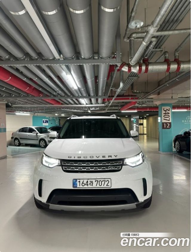2020 Land Rover Discovery, VIN SALRA2BKXL2433843