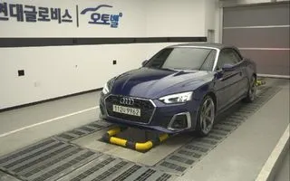 2021 Audi A5, VIN WAUZZZF50MN002776