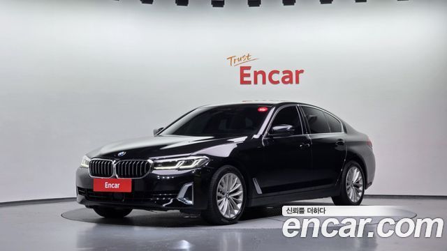 2023 BMW 5-Series, VIN WBA11ES02PCL54362