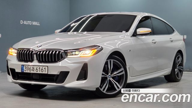 2023 BMW Gran Turismo, VIN WBA61BP01PCL78651