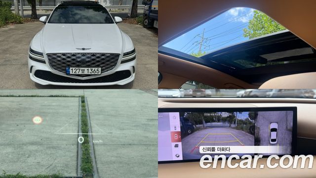 2025 Genesis G80, VIN KMTGB41CDSU232926