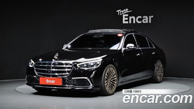 2021 Mercedes-Benz S-Class, VIN W1K6G7GB9MA064050