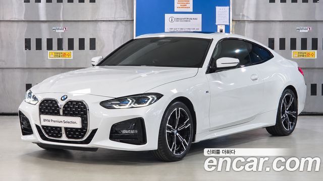 2023 BMW 4-Series, VIN WBA21AP05PCL26111