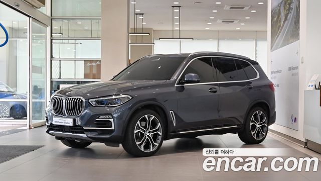 2021 BMW X5, VIN WBACR6104M9H27227