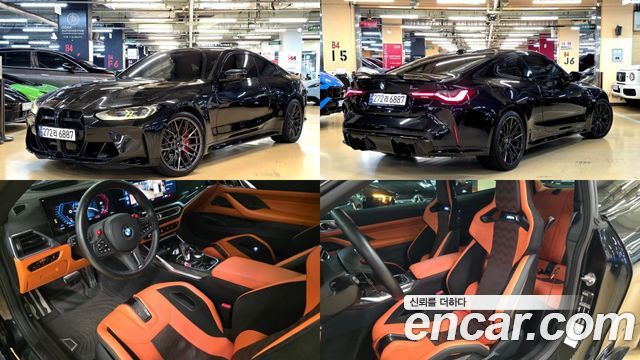 2024 BMW M4, VIN WBS41AZ03RCN51731
