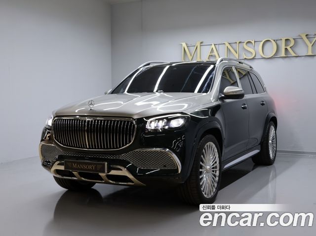 2022 Mercedes-Benz GLS-Class, VIN W1NFF8HB5NA759265