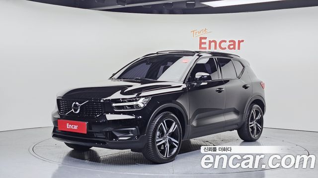 2020 Volvo XC40, VIN YV1XZACACL2287350