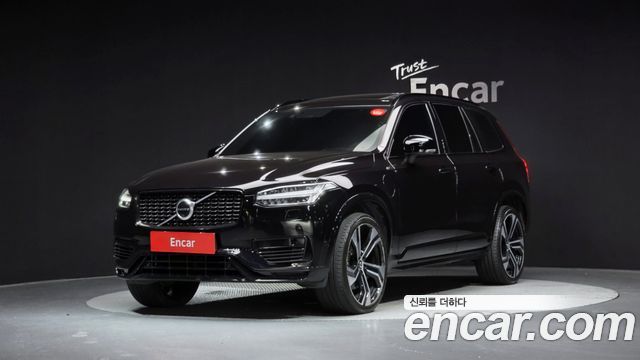 2021 Volvo XC90, VIN YV1LFBR0DM1701186