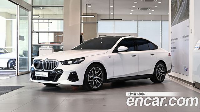 2025 BMW 5-Series, VIN WBA41FL09SCV06132