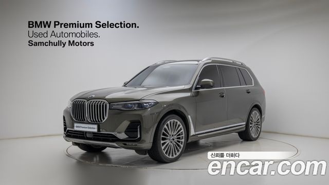 2022 BMW X7, VIN WBS4TB4108N954601