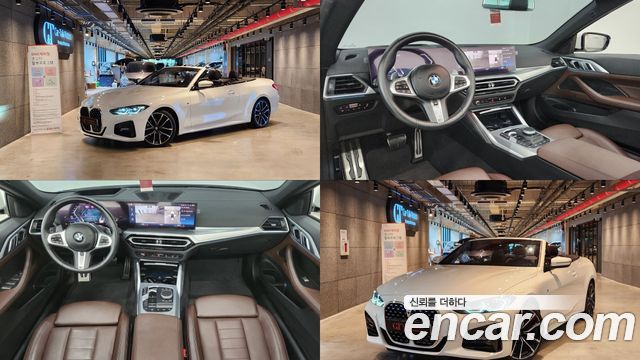 2024 BMW 4-Series, VIN WBA71AT02RCP30126