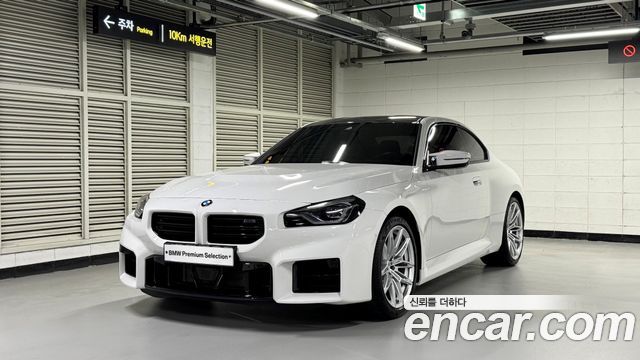 2026 BMW M2, VIN WBS21DM04T8G21198