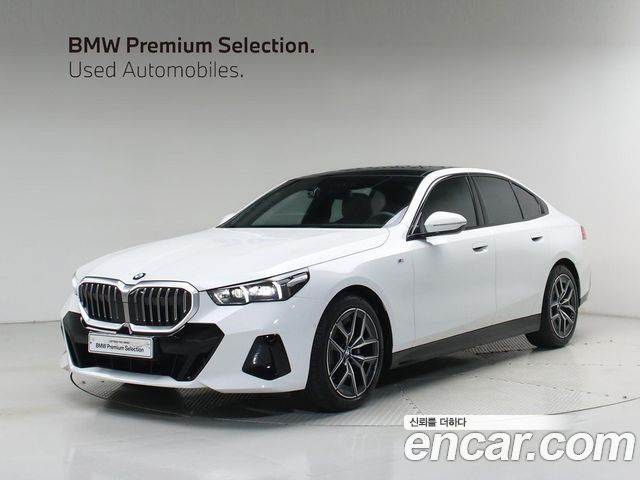 2025 BMW 5-Series, VIN WBA41FL02SCV33978