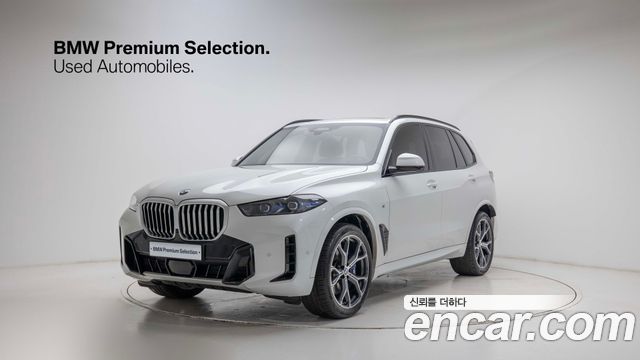 2026 BMW X5, VIN WBA21EU06T9152407