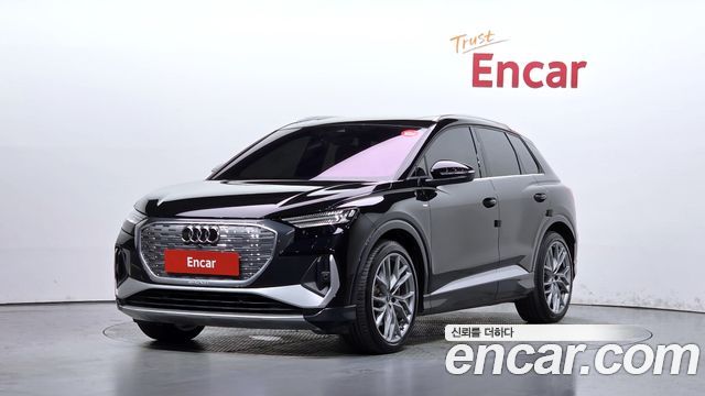 2025 Audi Q4 e-tron, VIN WAUZZZFZ1SP035046